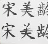 hsku